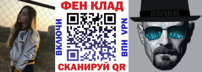 Amphetamine VHQ  закладки  Покров 