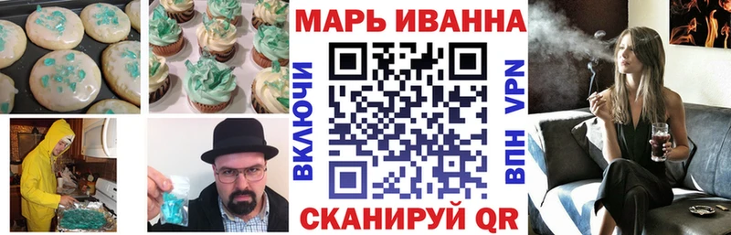 магазин продажи   блэк спрут ссылка  Cannafood марихуана  Покров 