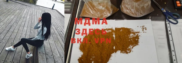 спиды Новокубанск