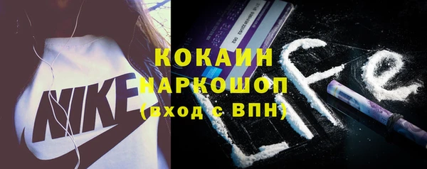 ALPHA-PVP Нефтегорск