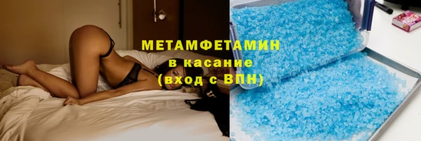 ГАЛЛЮЦИНОГЕННЫЕ ГРИБЫ Нефтекумск