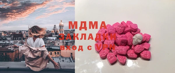 MDMA Нея