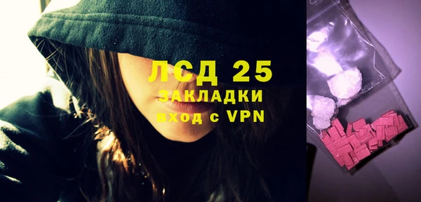 ГАЛЛЮЦИНОГЕННЫЕ ГРИБЫ Нефтекумск