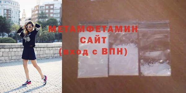 ALPHA-PVP Нефтегорск