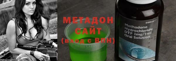 ГАЛЛЮЦИНОГЕННЫЕ ГРИБЫ Нефтекумск