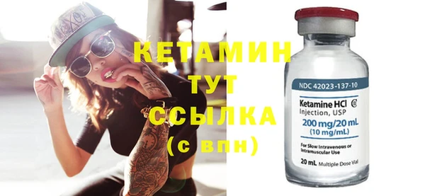 ALPHA-PVP Нефтегорск