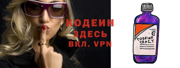 ALPHA-PVP Нефтегорск