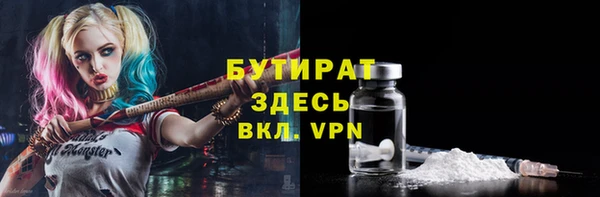 ALPHA-PVP Нефтегорск