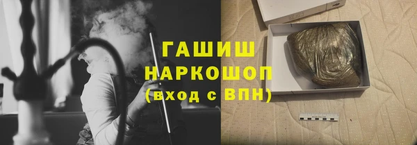 герыч Новозыбков