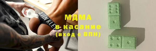 MDMA Нея