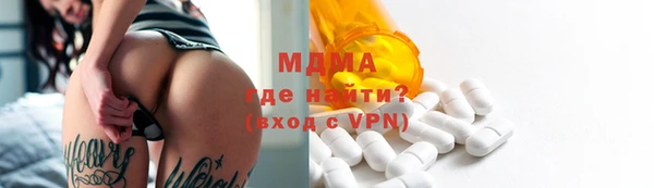 герыч Новозыбков