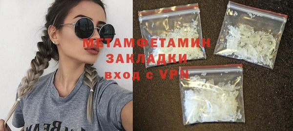 спиды Новокубанск