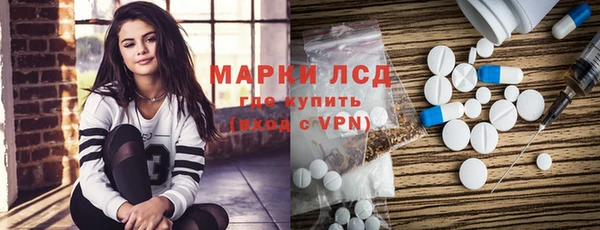 ГАЛЛЮЦИНОГЕННЫЕ ГРИБЫ Нефтекумск