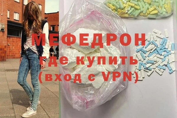 MDMA Нея