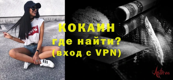 ALPHA-PVP Нефтегорск