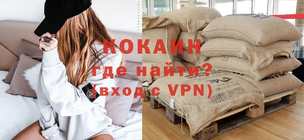 ГАЛЛЮЦИНОГЕННЫЕ ГРИБЫ Нефтекумск