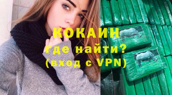 альфа пвп VHQ Болхов