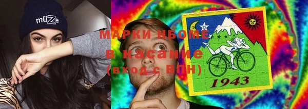 винт Новодвинск