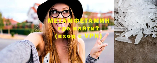 ГАЛЛЮЦИНОГЕННЫЕ ГРИБЫ Нефтекумск