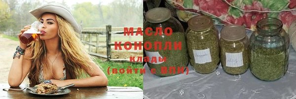 спиды Новокубанск