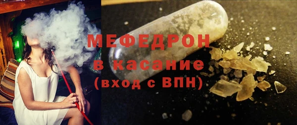 герыч Новозыбков