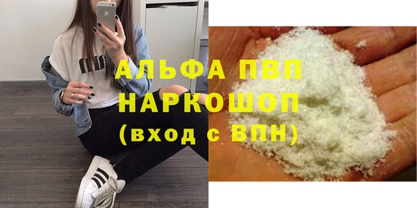 ALPHA-PVP Нефтегорск