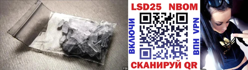 Лсд 25 экстази кислота  Покров 
