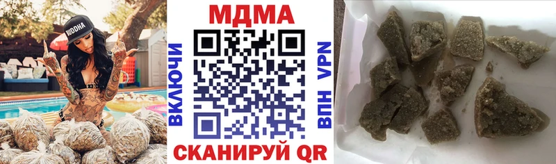 MDMA VHQ где продают Покров