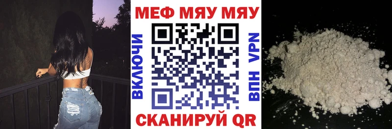хочу   Покров  МЯУ-МЯУ 4 MMC 