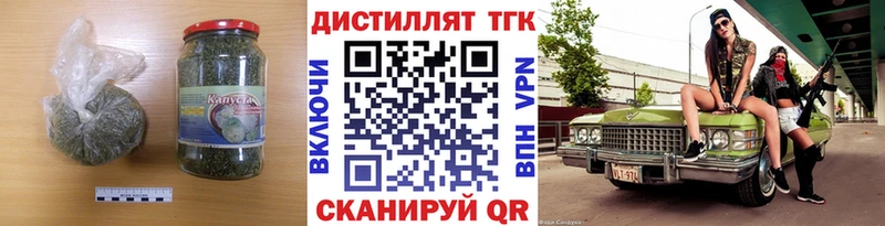 kraken ONION  Покров  Дистиллят ТГК Wax 